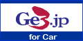 Ge3 - Car