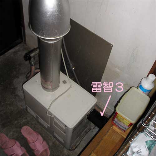 風呂釜に
